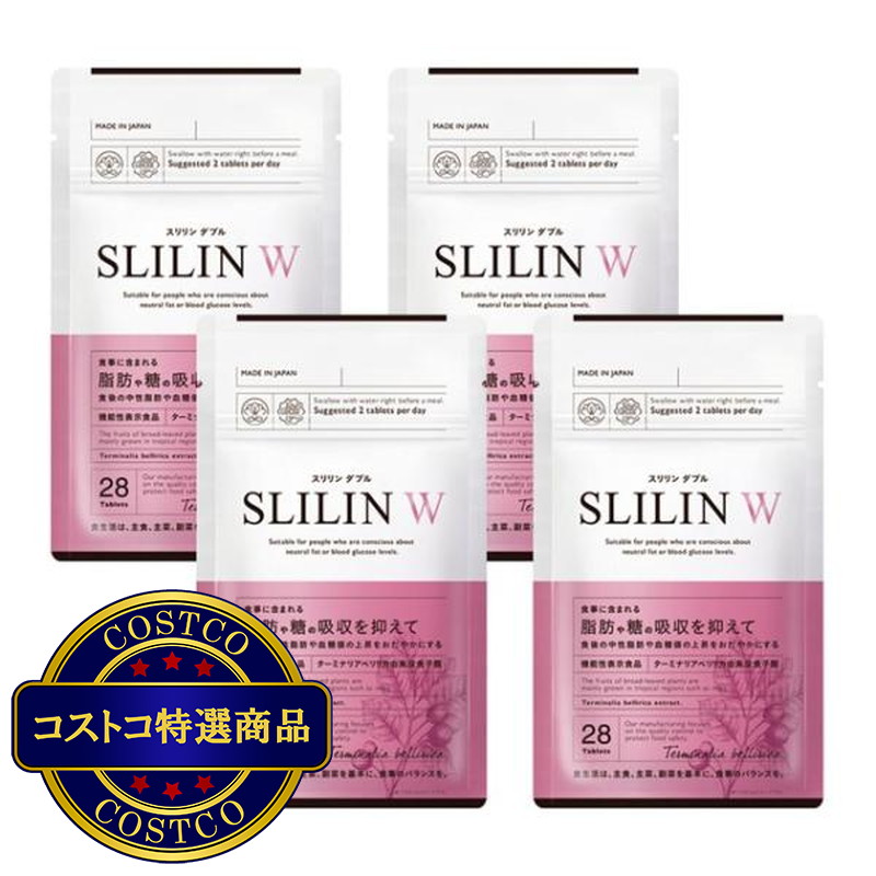 (コストコ) スリリン ダブル 28粒 x 4袋 ＜機能性表示食品＞