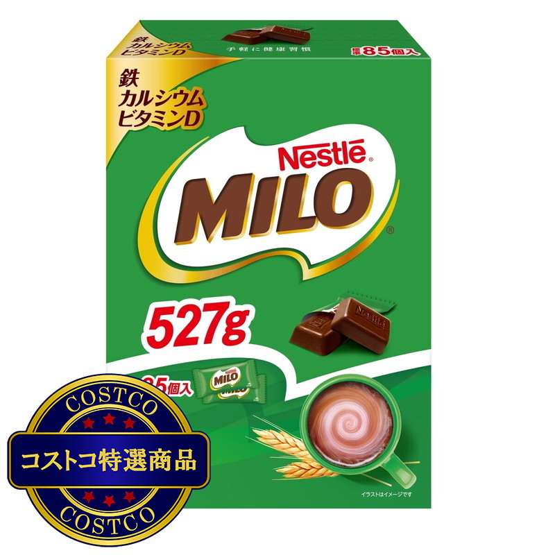 (コストコ) ミロチョコレート 85個入り 527g
