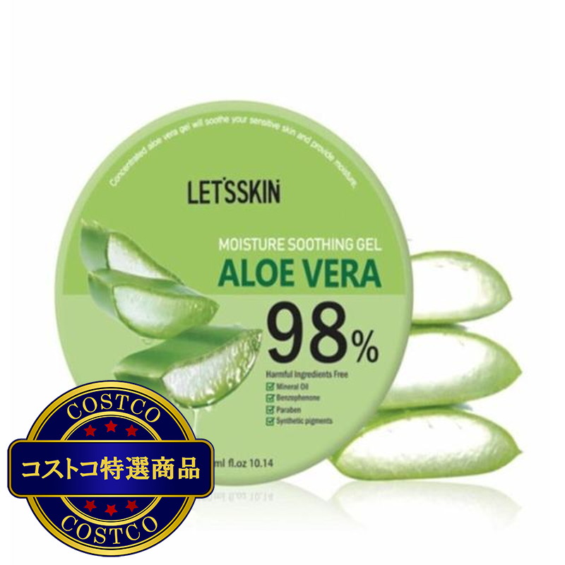 (コストコ) アロエスーディングゲル 300g