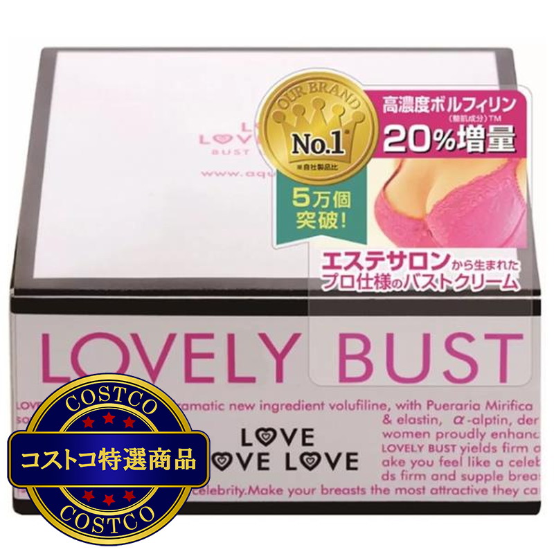 (コストコ) マジックボディ ラブリーバスト 50g