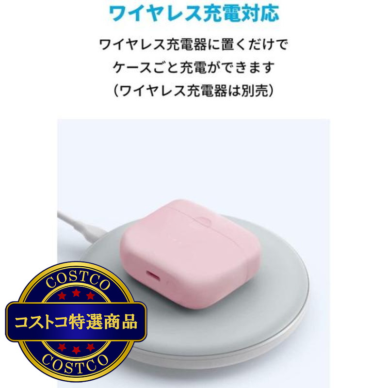 (コストコ) Anker ワイヤレスイヤホン Soundcore Liberty Air 2 A3910N52 - 画像 (4)