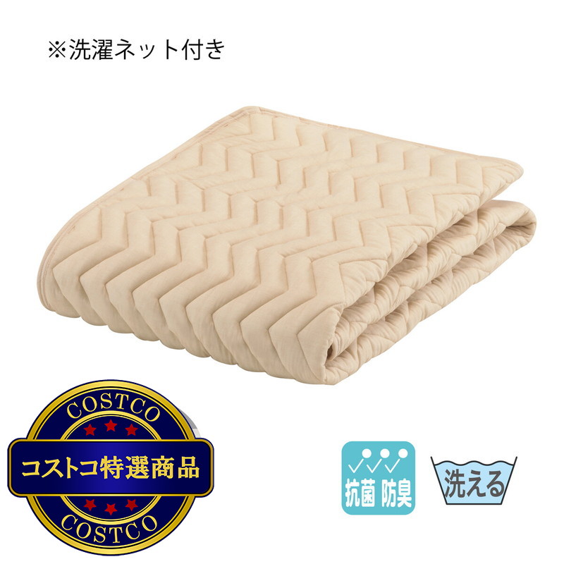 (コストコ) フランスベッド 寝装品 3点セット ライン&アースN シングル - 画像 (2)