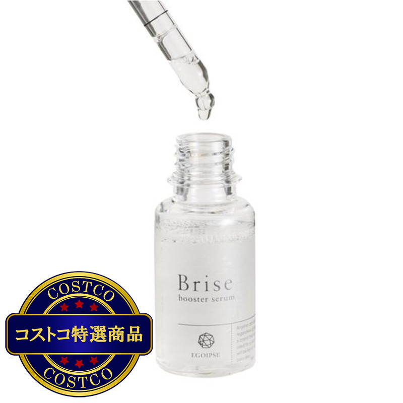 (コストコ) エゴイプセ ビライズ 導入美容液 30ml - 画像 (2)