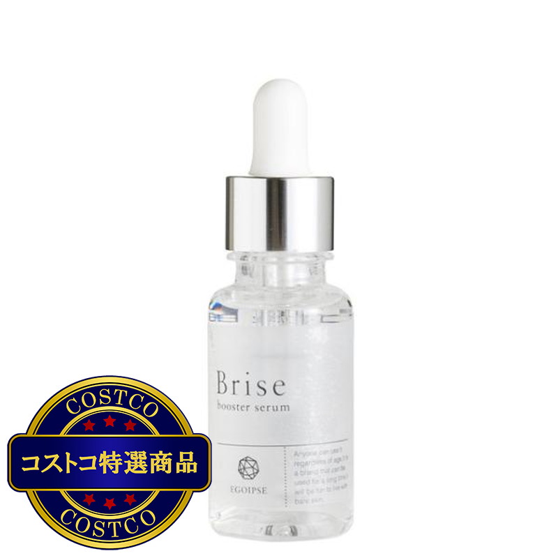 (コストコ) エゴイプセ ビライズ 導入美容液 30ml