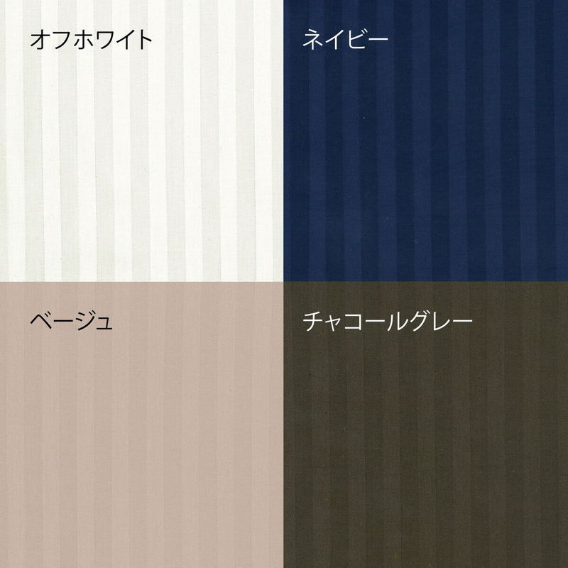 (コストコ) フランスベッド カバーリング 3点セット ライン&アースN ダブル - 画像 (2)