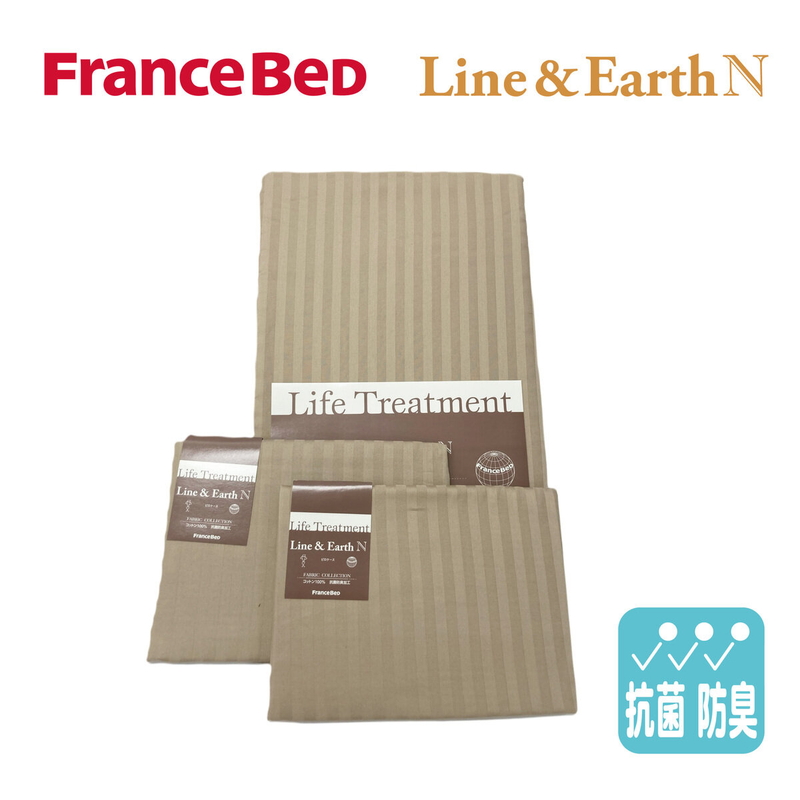 (コストコ) フランスベッド カバーリング 3点セット ライン&アースN ダブル