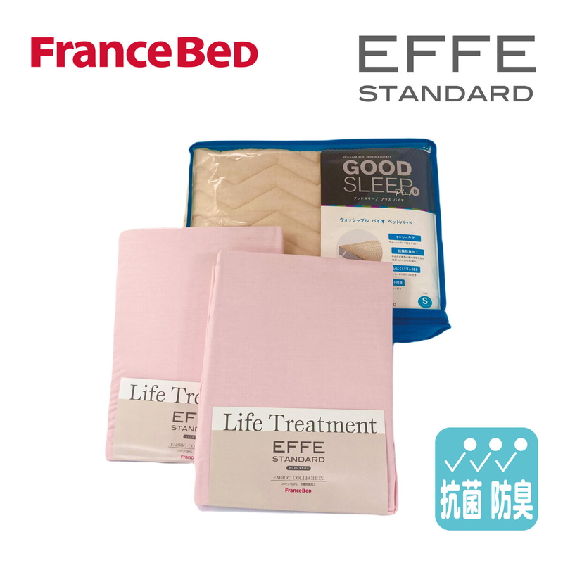 (コストコ) フランスベッド 寝装品 3点セット エッフェスタンダード セミダブル