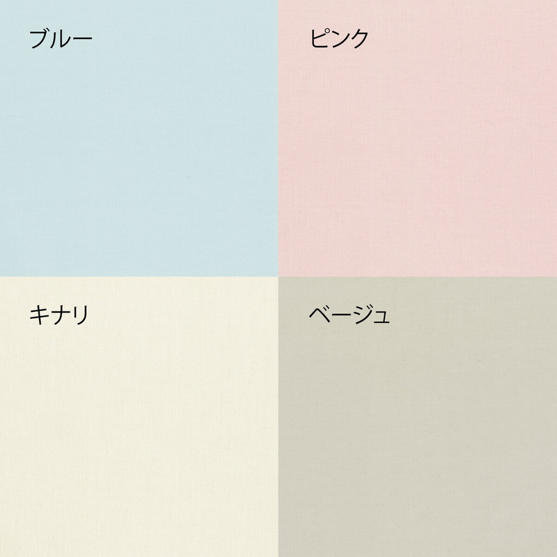 (コストコ) フランスベッド 寝装品 3点セット エッフェスタンダード セミダブル - 画像 (3)