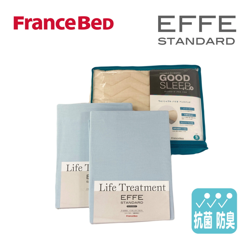 (コストコ) フランスベッド 寝装品 3点セット エッフェスタンダード ダブル