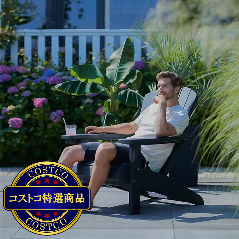 (コストコ) ケター アルパイン アディロンダック チェア - 画像 (3)