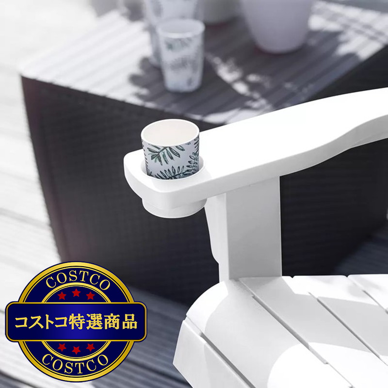 (コストコ) ケター アルパイン アディロンダック チェア - 画像 (4)