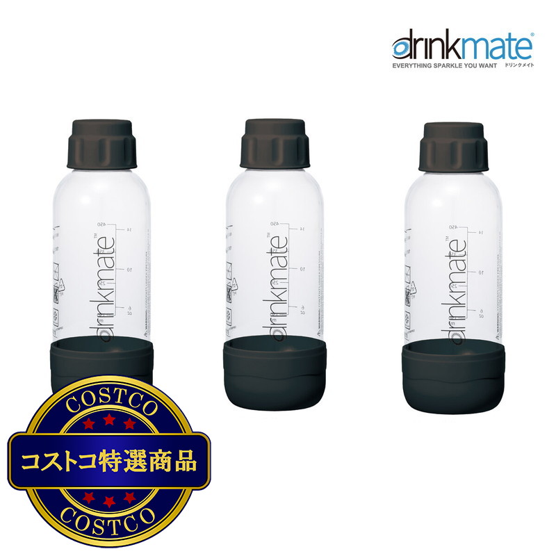 (コストコ) ドリンクメイト 専用ボトル Sサイズ 3本セット - 画像 (2)