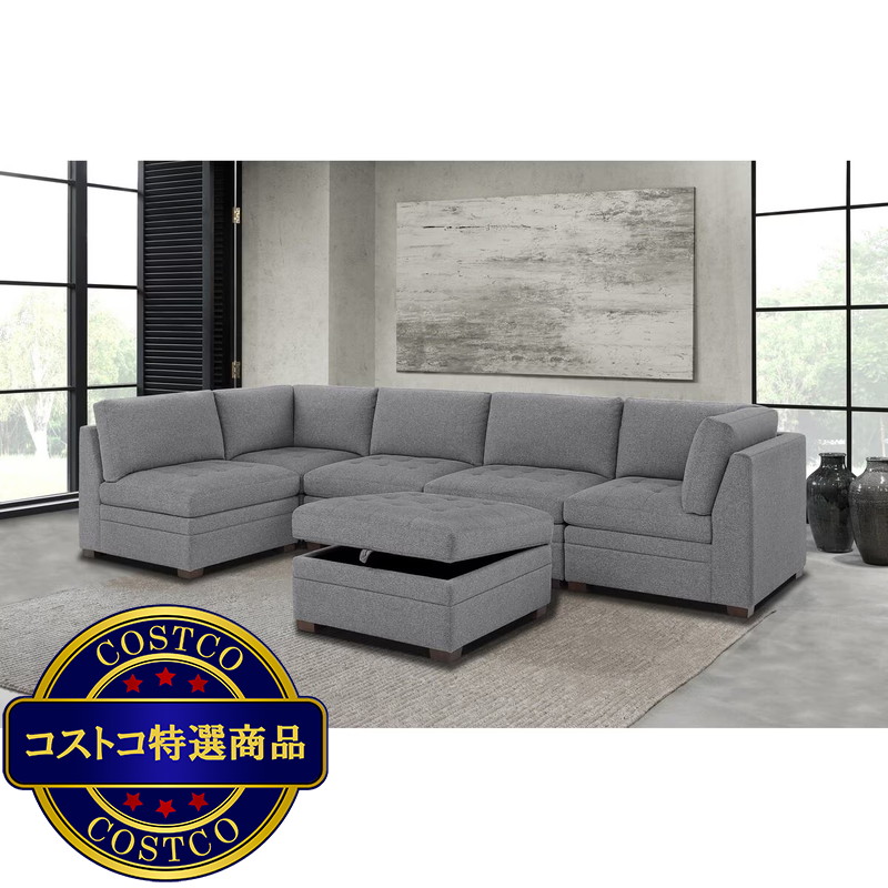 (コストコ) Thomasville Tisdale 布製モジュラーソファ 6ピース