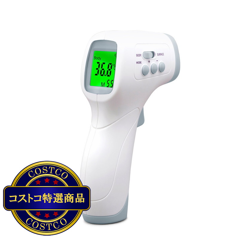 (コストコ) アイリスオーヤマ 非接触体温計 DT-103 - 画像 (2)