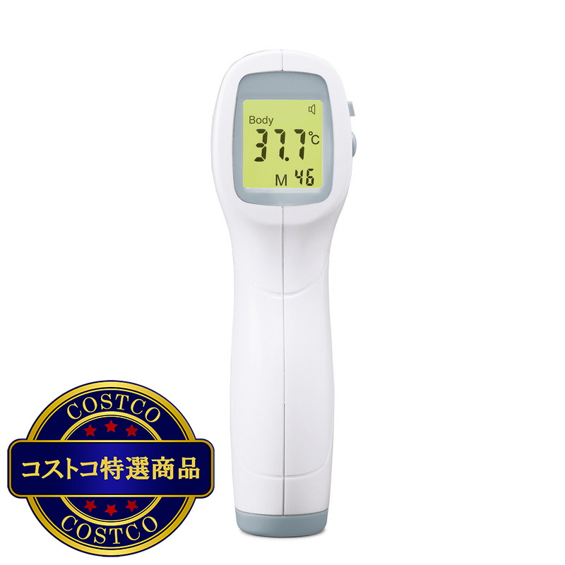 (コストコ) アイリスオーヤマ 非接触体温計 DT-103