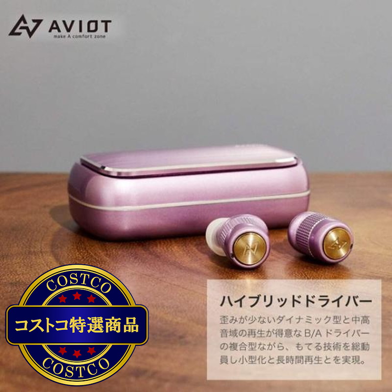 (コストコ) AVIOT 完全ワイヤレスイヤホン TE-BD21F ブラック - 画像 (2)