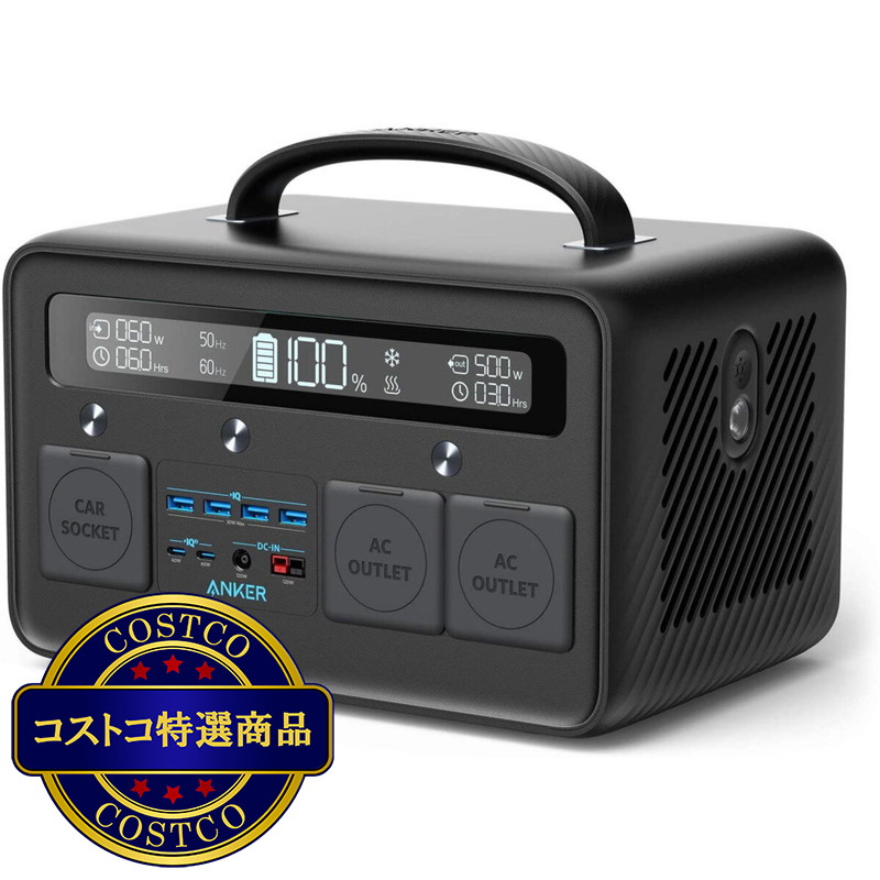 (コストコ) Anker（アンカー）PowerHouse II 800 ポータブル電源  216,000mAh / 778Wh  A1750511