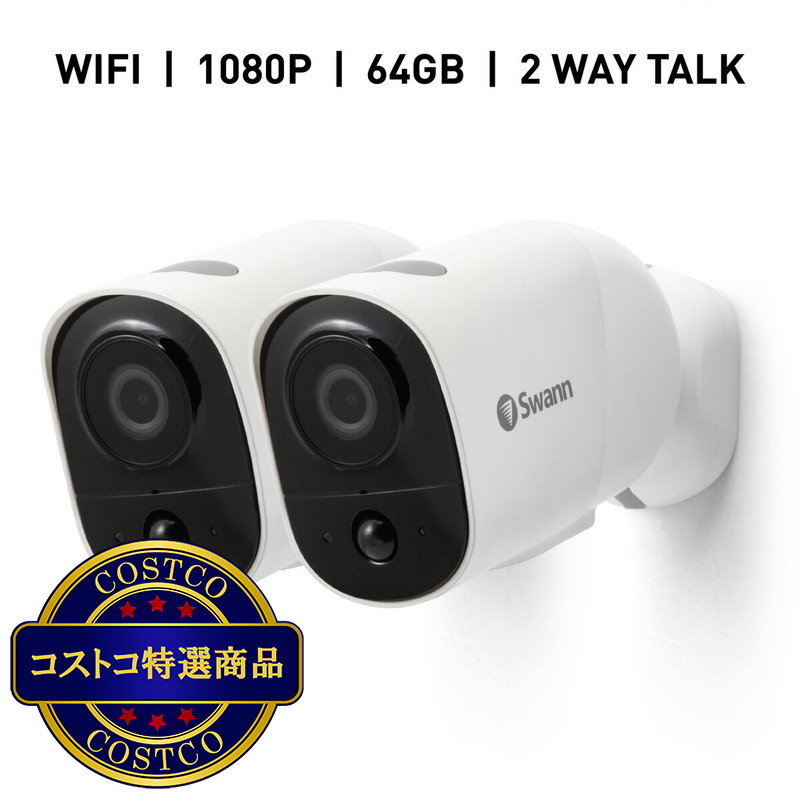 (コストコ) Swann（スワン）エクストリームWifiカメラ2個セット