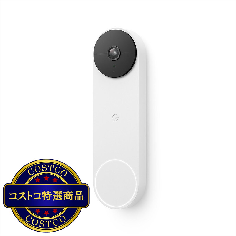 (コストコ) Google Nest Doorbell バッテリー式スマートビデオドアホン