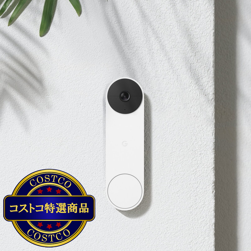 (コストコ) Google Nest Doorbell バッテリー式スマートビデオドアホン - 画像 (3)