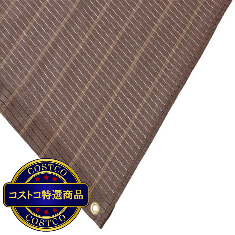 (コストコ) タカショー シェードオーニング 200 x 300 cm - 画像 (2)