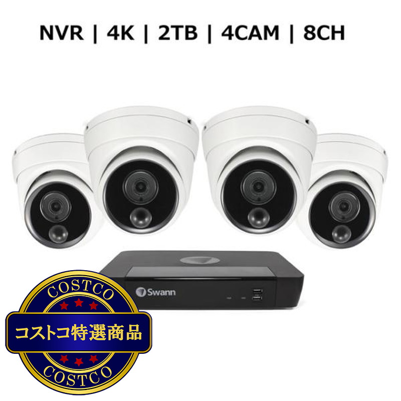(コストコ) Swann（スワン）8CH 4K NVRシステム 2TB 4K ドーム カメラ 4台セット