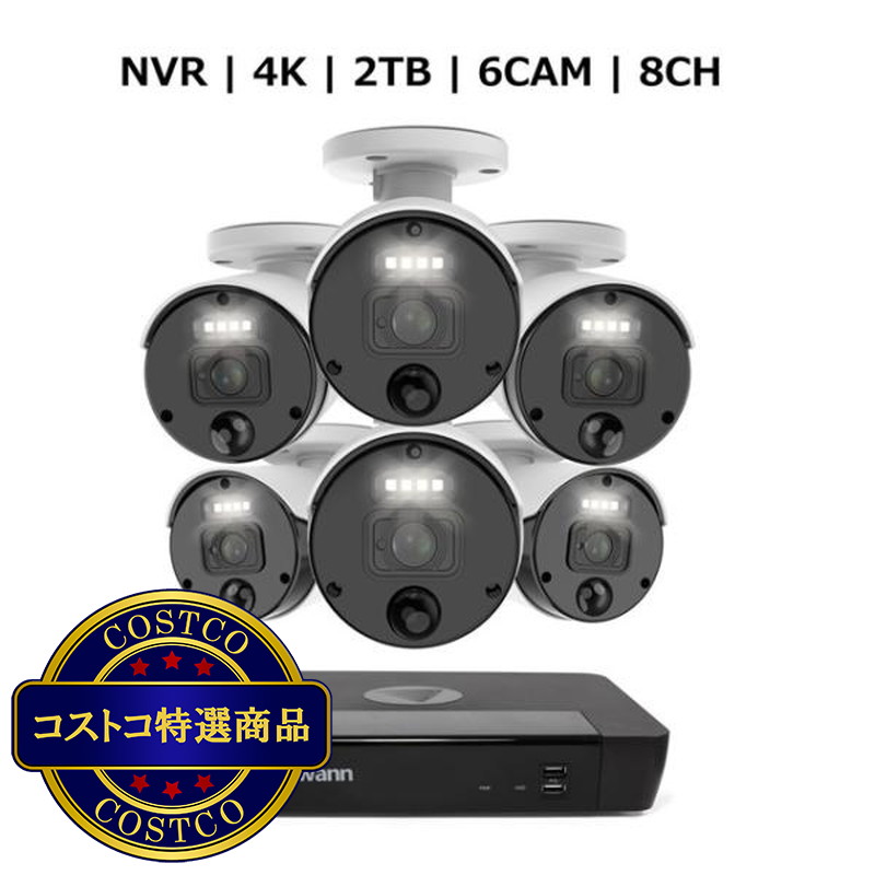 (コストコ) Swann 8CH 4K NVRシステム 2TB 4K バレット カメラ 6台セット