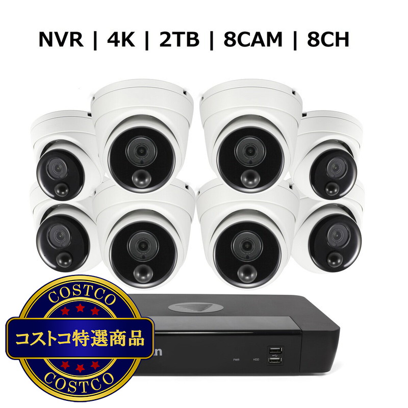 (コストコ) Swann（スワン）8CH 4K NVRシステム 2TB 4K 顔認識 ドームカメラ 8台セット