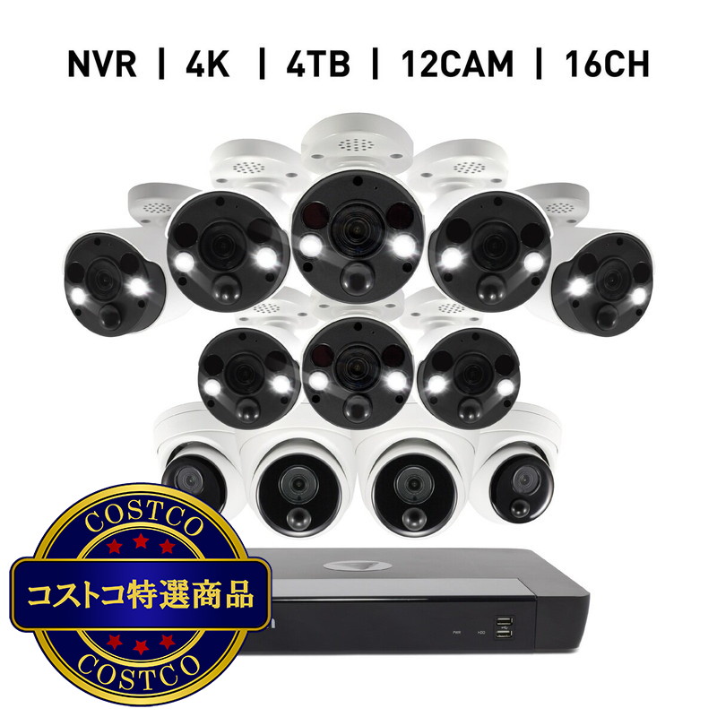 (コストコ) Swann（スワン）16CH 4K NVRシステム 4TB 4K バレットカメラ8台＆ドームカメラ4台  計12台セット
