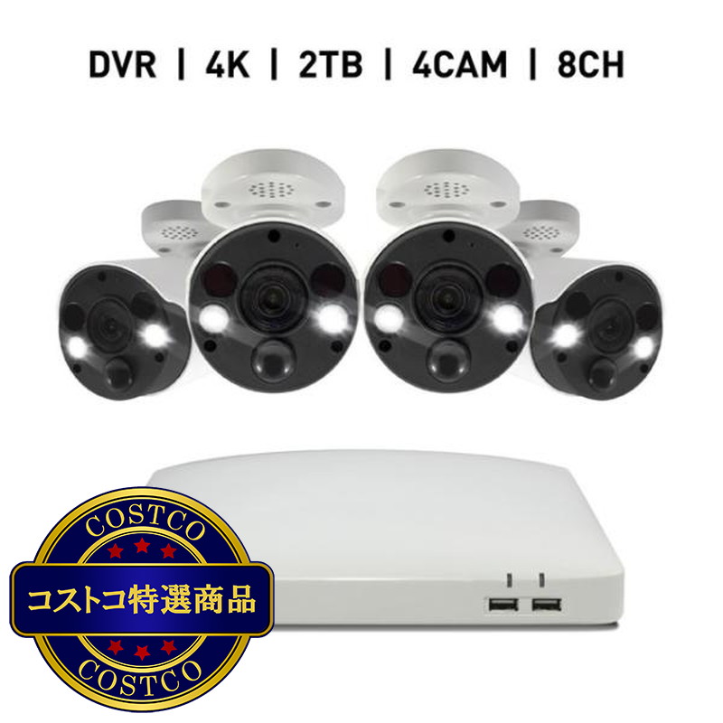 (コストコ) Swann 8CH 4K DVRシステム 2TB バレット型 カメラ4台