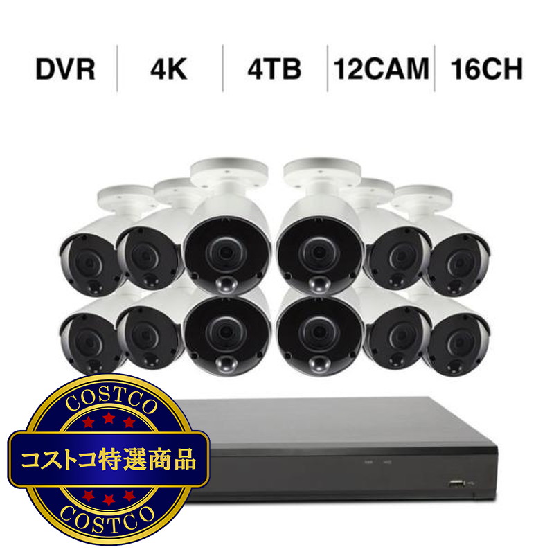 (コストコ) Swann 16CH 4K DVRシステム 4TB 投光器 バレット型 カメラ12台