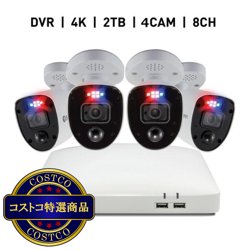 (コストコ) Swann（スワン）8CH 4K DVRシステム 2TB Enforcer バレット型 カメラ4台