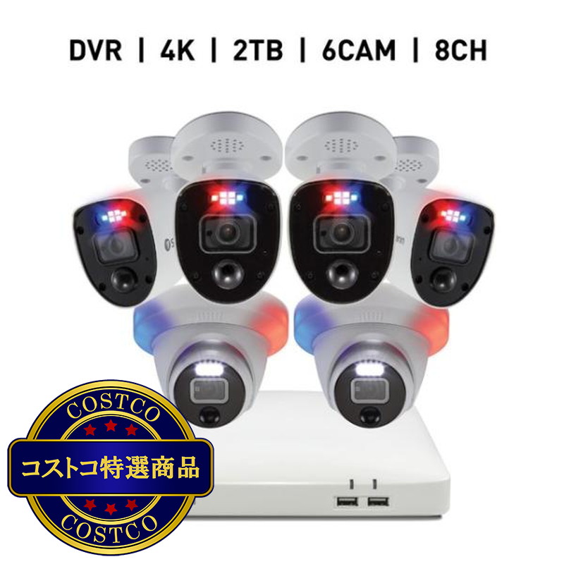 (コストコ) Swann 8CH 4K DVRシステム 2TB Enforcer バレット型 カメラ4台&ドーム型 カメラ2台 計6台セット