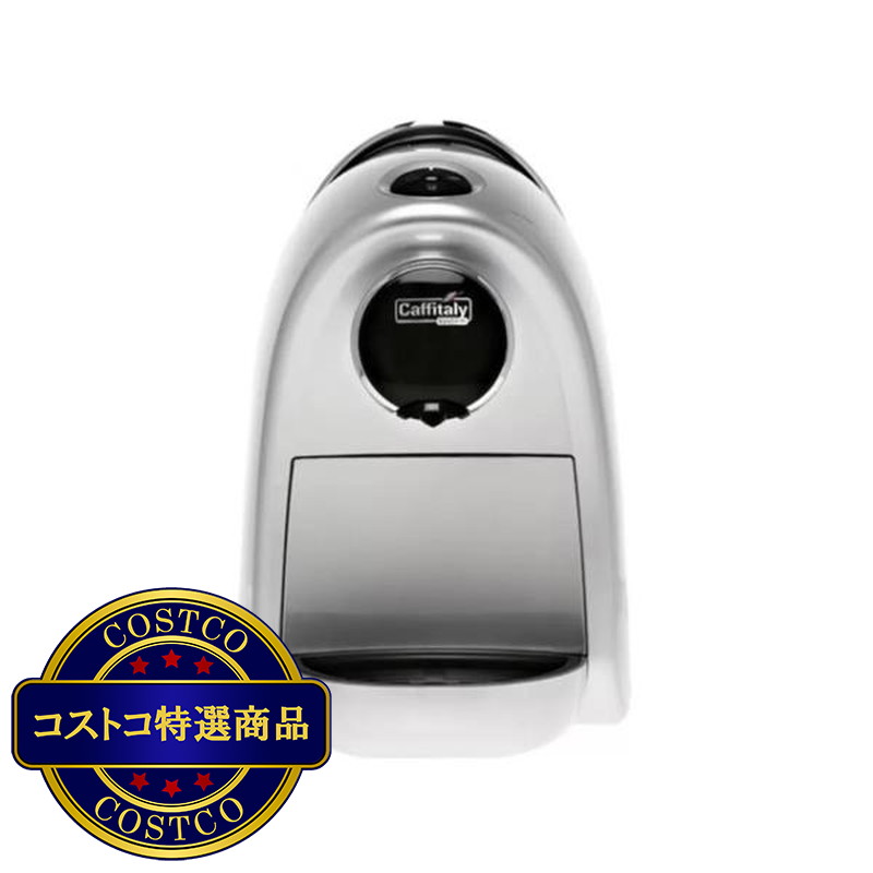 (コストコ) カフィタリーシステム カプセル式コーヒーマシン S-12 - 画像 (2)