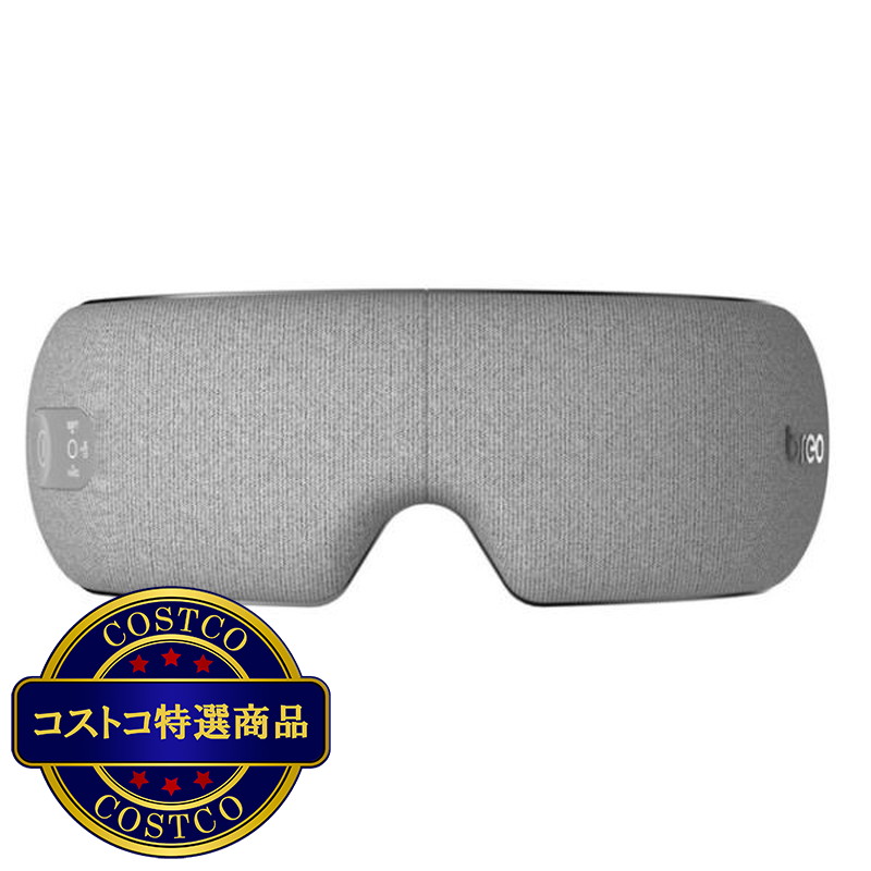 (コストコ) breo アイウォーマー iSee M BRE1200H