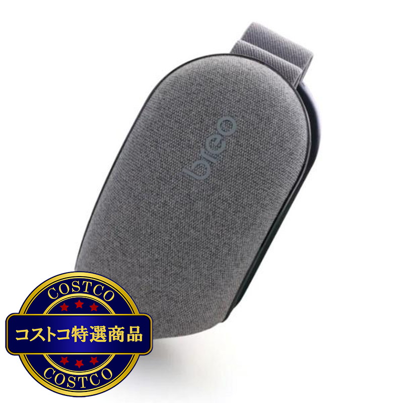 (コストコ) breo アイウォーマー iSee M BRE1200H - 画像 (3)