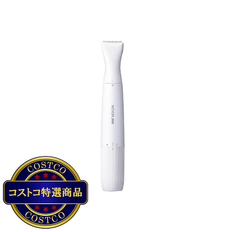 (コストコ) コイズミ VIO シェーバー KLC0260/W