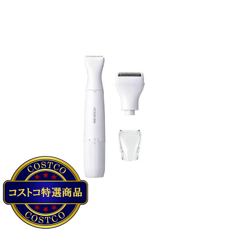 (コストコ) コイズミ VIO シェーバー KLC0260/W - 画像 (3)