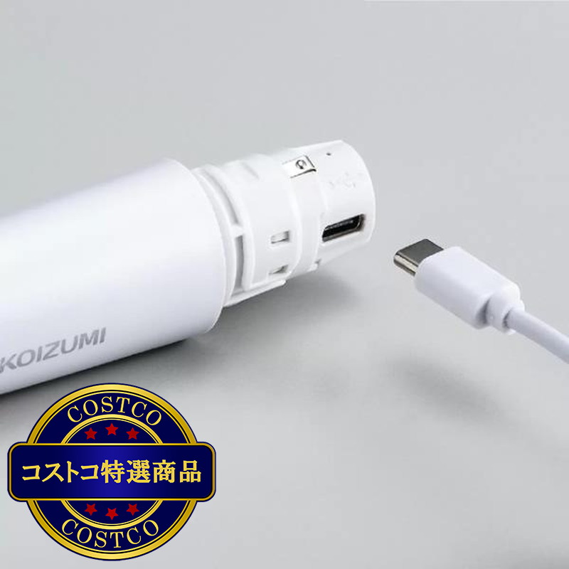(コストコ) コイズミ VIO シェーバー KLC0260/W - 画像 (4)