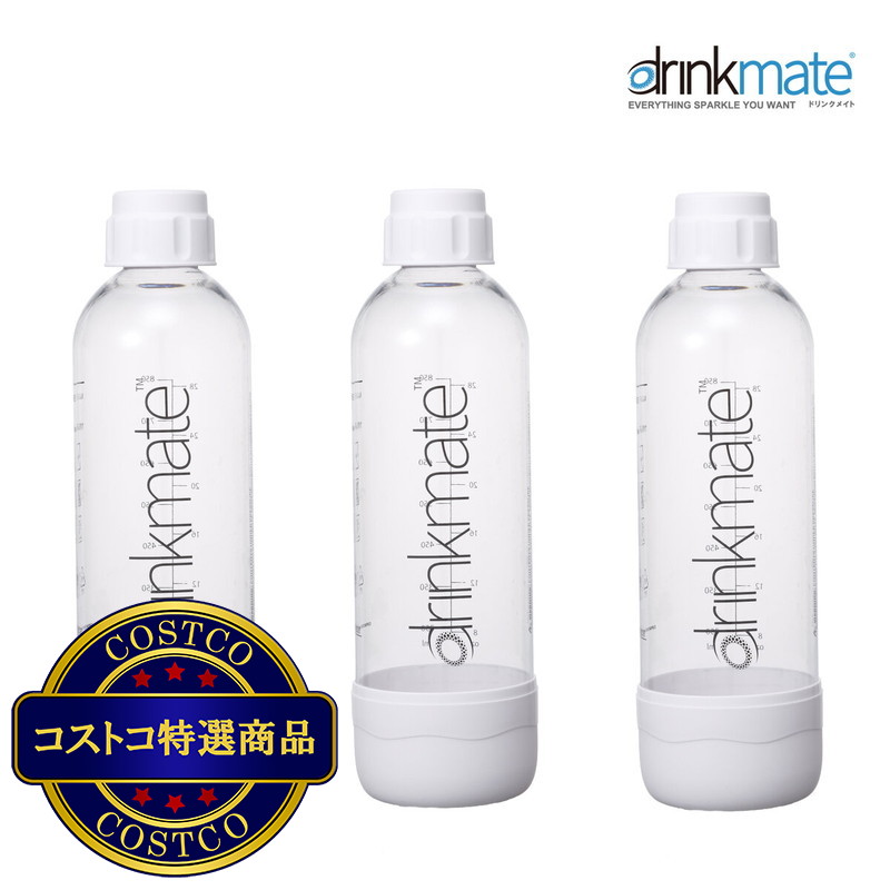 (コストコ) ドリンクメイト 専用ボトル Lサイズ 3本セット