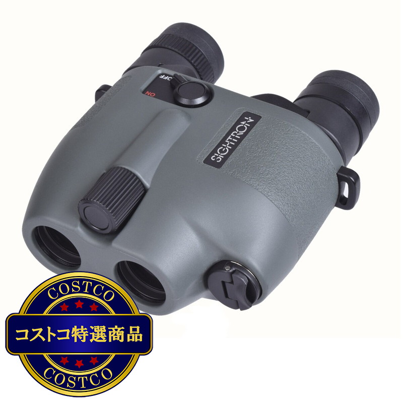 (コストコ) サイトロン SIIBL 1021 Stabilizer 10倍 防振双眼鏡 21mm口径