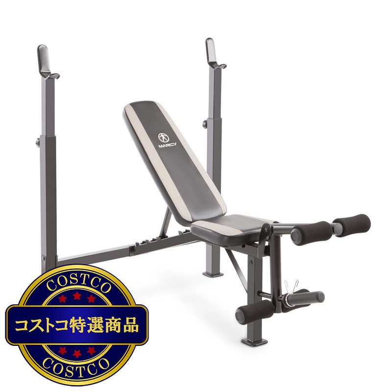 (コストコ) マーシー オリンピック ウェイトベンチ MWB-4491