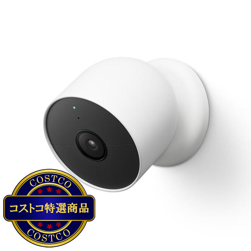 (コストコ) Google Nest Cam バッテリー式スマートカメラ GA01317-JP