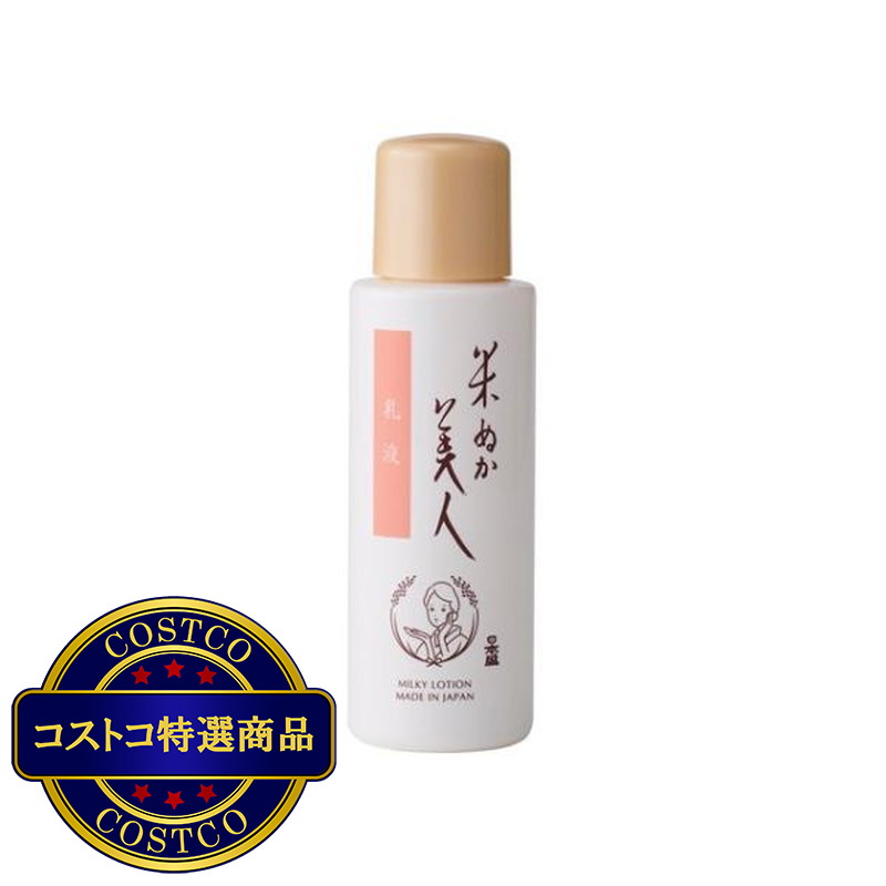 (コストコ) 日本盛 米ぬか美人 乳液 100ml