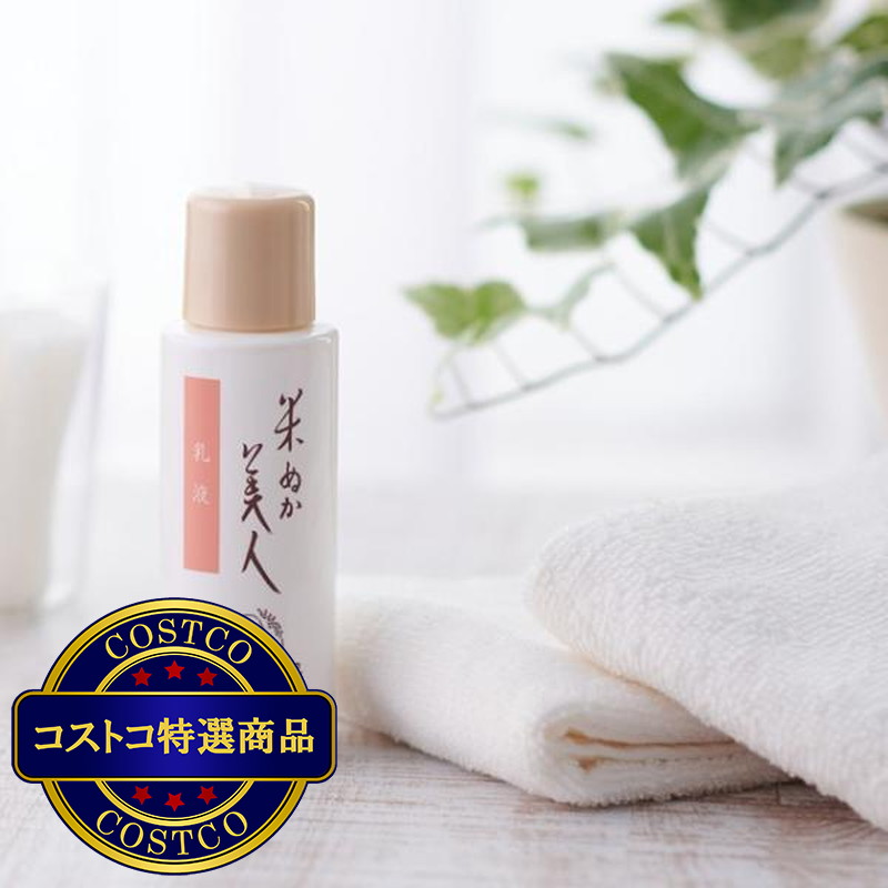 (コストコ) 日本盛 米ぬか美人 乳液 100ml - 画像 (3)