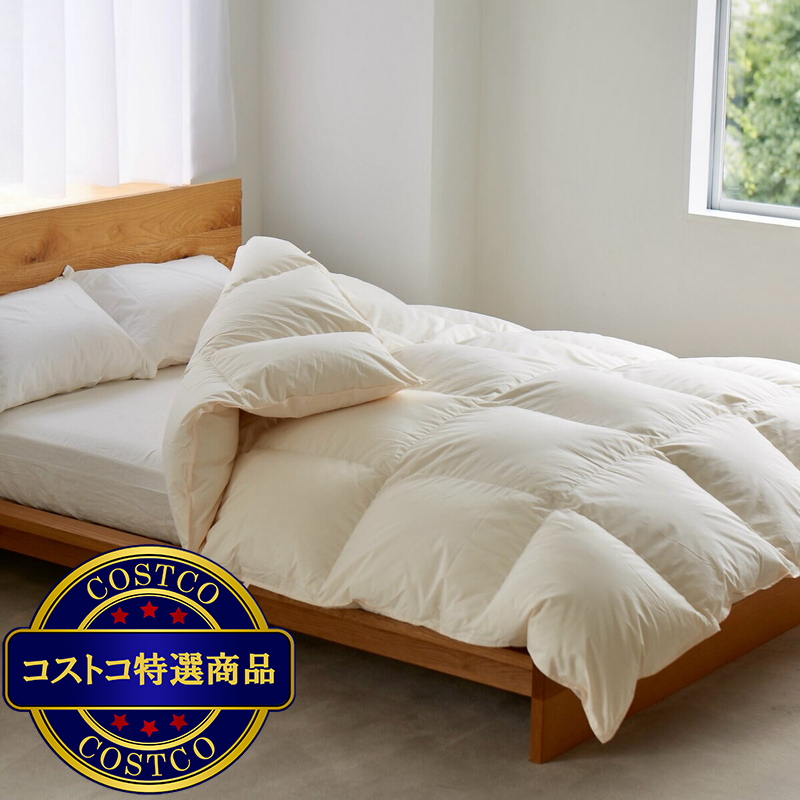 (コストコ) 羽毛布団 ナチュラルダックダウン93% セミダブル アイボリー - 画像 (2)