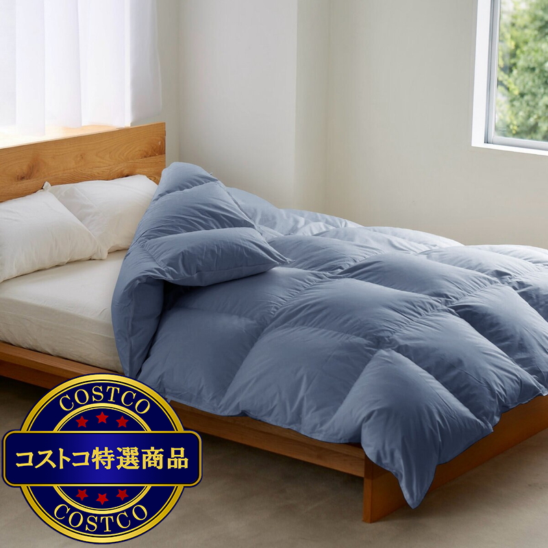 (コストコ) 羽毛布団 ナチュラルダックダウン93% セミダブル ネイビー - 画像 (2)