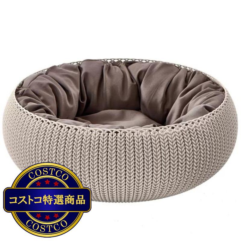 (コストコ) カーバー ニット コージー ペットベッド