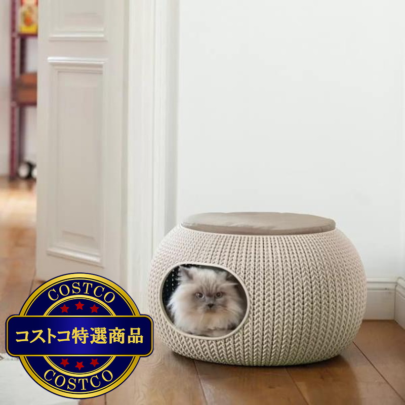 (コストコ) カーバー ニット コージー ペットホーム - 画像 (3)
