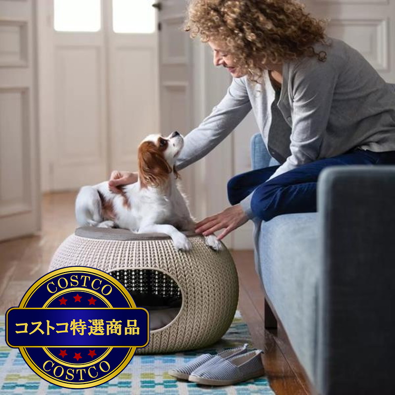 (コストコ) カーバー ニット コージー ペットホーム - 画像 (4)